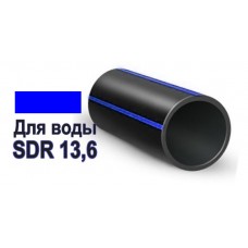 Труба ПНД D 160 мм SDR 13,6 для холодной воды