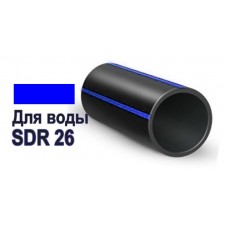 Труба ПНД D 140 мм SDR 26 для холодной воды
